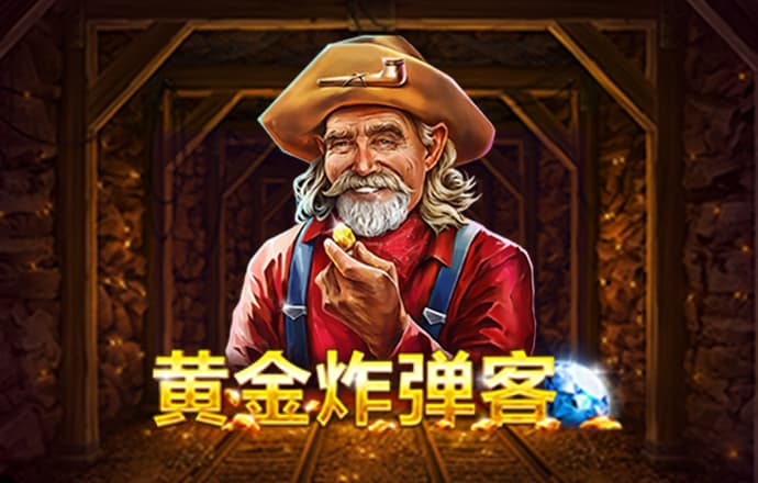 火博体育官方网站入口下载